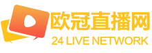 24直播网